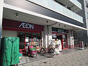 スーパー「まいばすけっとまで360m」