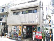 その他「蒲田一郵便局まで620m」