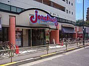 その他「ジョナサンまで850m」