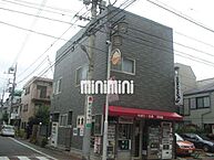 東京都大田区西糀谷1丁目：物件画像／株式会社ミニミニ城南 蒲田店