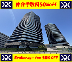 ザ・パークハウス 福岡タワーズ EAST