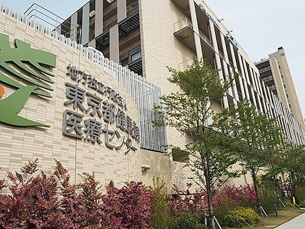 画像25:【総合病院】東京都健康長寿医療センター(地方独立行政法人)まで777ｍ