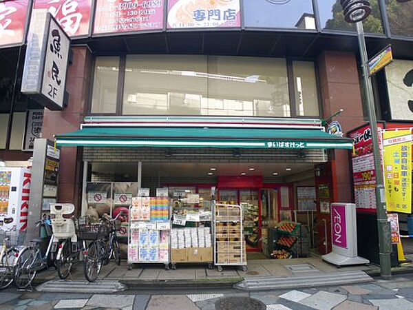 画像9:【スーパー】まいばすけっと 王子駅北口店まで555ｍ