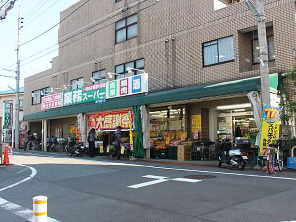画像17:【スーパー】業務スーパー 成増店まで359ｍ