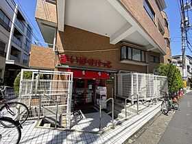 恩田コーポ A ｜ 東京都豊島区池袋本町2丁目（賃貸アパート1K・1階・24.00㎡） その23