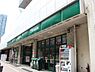 周辺：【スーパー】maruetsu(マルエツ) 池袋店まで241ｍ