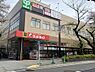 周辺：【スーパー】サミットストア 王子桜田通り店まで589ｍ