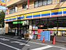 周辺：【コンビニエンスストア】ミニストップ 西尾久店まで27ｍ