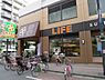 周辺：【スーパー】ライフ 仲宿店まで316ｍ