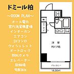 千葉県柏市柏2丁目7-23：物件画像／株式会社ビルネット