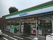 ファミリーマート 小平光ヶ丘店（310m）