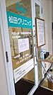 まつだクリニック（338m）