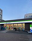 ファミリーマート 東中野四丁目店（200m）