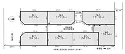 土地　厚木市水引　No.1