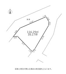 物件画像 土地　厚木市戸室