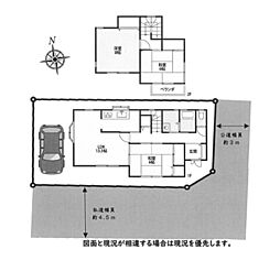 物件画像 戸建　平塚市唐ケ原