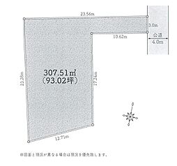 物件画像 土地　平塚市龍城ケ丘