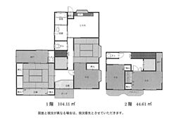 戸建　小田原市久野