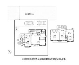 戸建　平塚市めぐみが丘