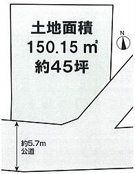 土地　平塚市平塚３丁目