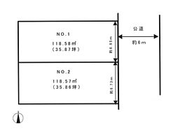 物件画像 土地　平塚市虹ケ浜　Ｎｏ，２