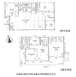 物件画像 戸建　秦野市曽屋