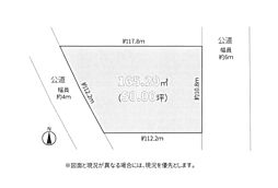 土地　平塚市徳延