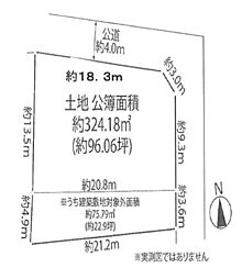 物件画像 土地　海老名市上郷