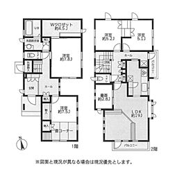 戸建　秦野市鶴巻南