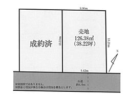 物件画像 土地　平塚市中里