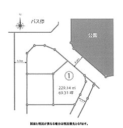 物件画像 土地　平塚市大神　Ｎｏ，１