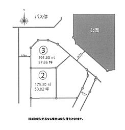 物件画像 土地　平塚市大神　Ｎｏ，２