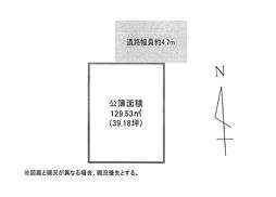 物件画像 土地　厚木市酒井