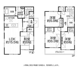 物件画像 戸建　平塚市横内