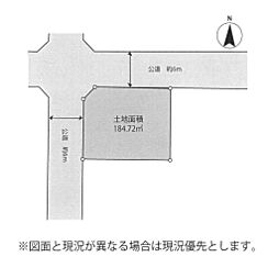 物件画像 土地　綾瀬市小園南