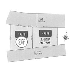 物件画像 土地　綾瀬市大上２期　２号地