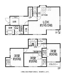 物件画像 戸建　平塚市岡崎