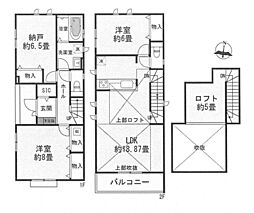 物件画像 新築　平塚市高浜台　３号棟