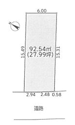 物件画像 土地 平塚市南原