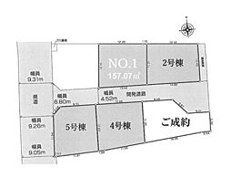 物件画像 土地　平塚市下吉沢　Ｎｏ，1