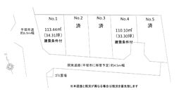 物件画像 土地　平塚市山下　Ｎｏ，１