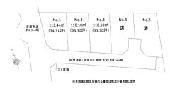 物件画像 土地　平塚市山下　Ｎｏ，１