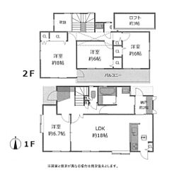 物件画像 戸建　平塚市めぐみが丘