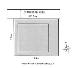 物件画像 土地　平塚市入野