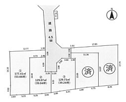 物件画像 土地　厚木市下川入　1区画