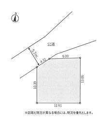 物件画像 土地　平塚市黒部丘