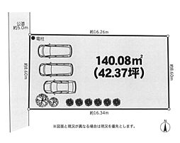 物件画像 土地　平塚市入野