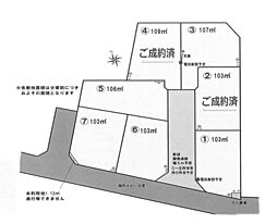 物件画像 土地　綾瀬市落合南　1区画