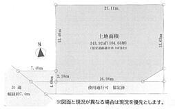 物件画像 土地　厚木市岡田