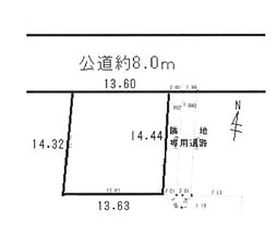 物件画像 土地　平塚市中里